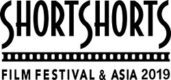 グループ会社の(株)AOI Pro.と(株)TYOが「ショートショート フィルムフェスティバル & アジア 2019」に協賛